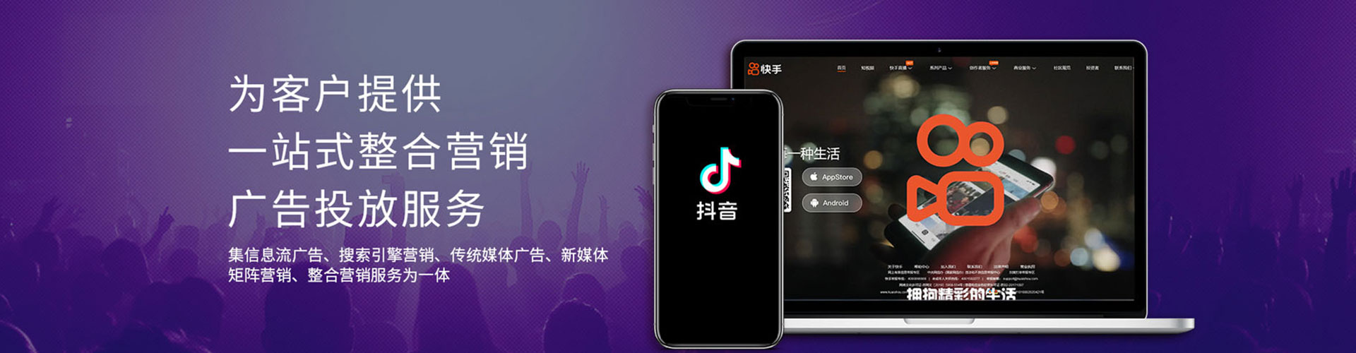 景泰百度开户返点